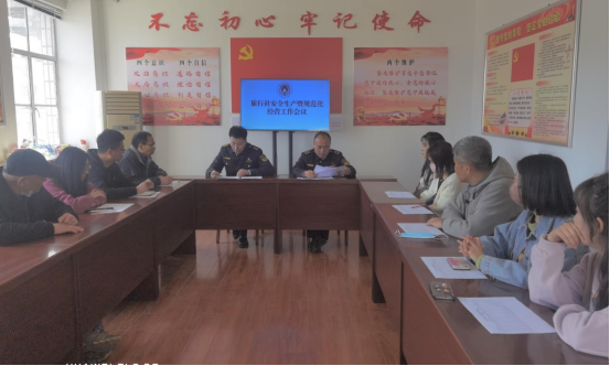 文化市场安全生产暨规范化经营会议信息143.png 文化市场安全生产暨规范化经营会议信息143.png