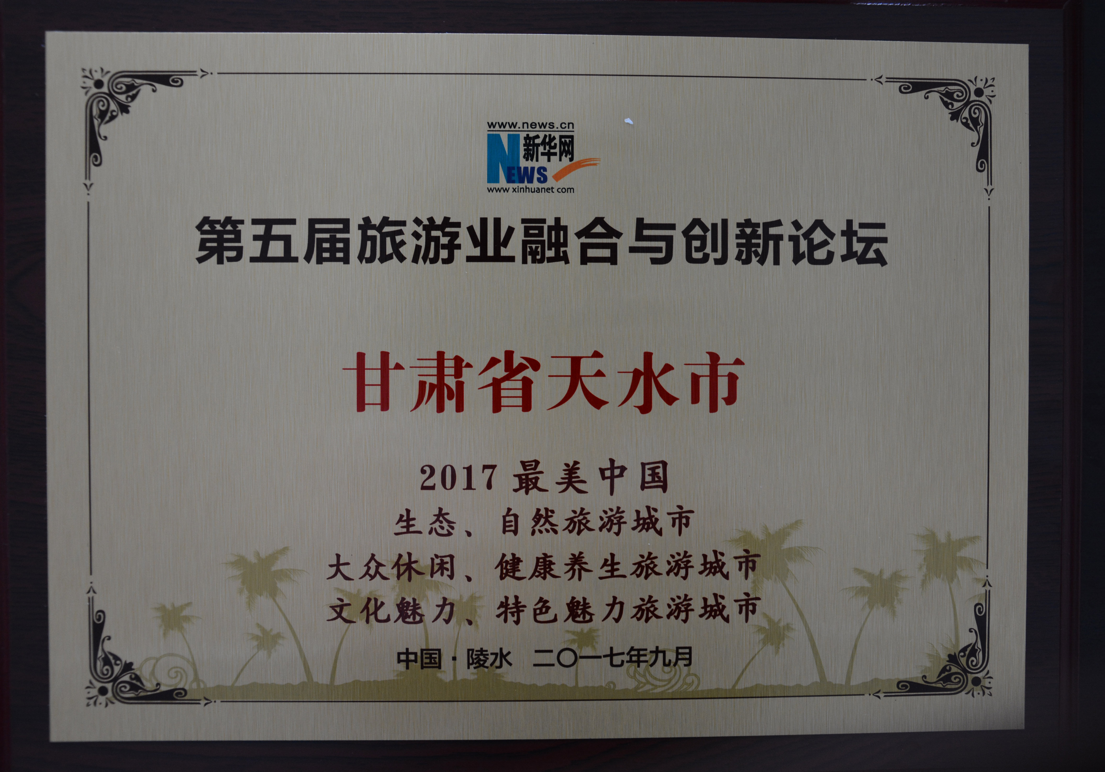 1506569569125528.jpg DSC_9545.JPG