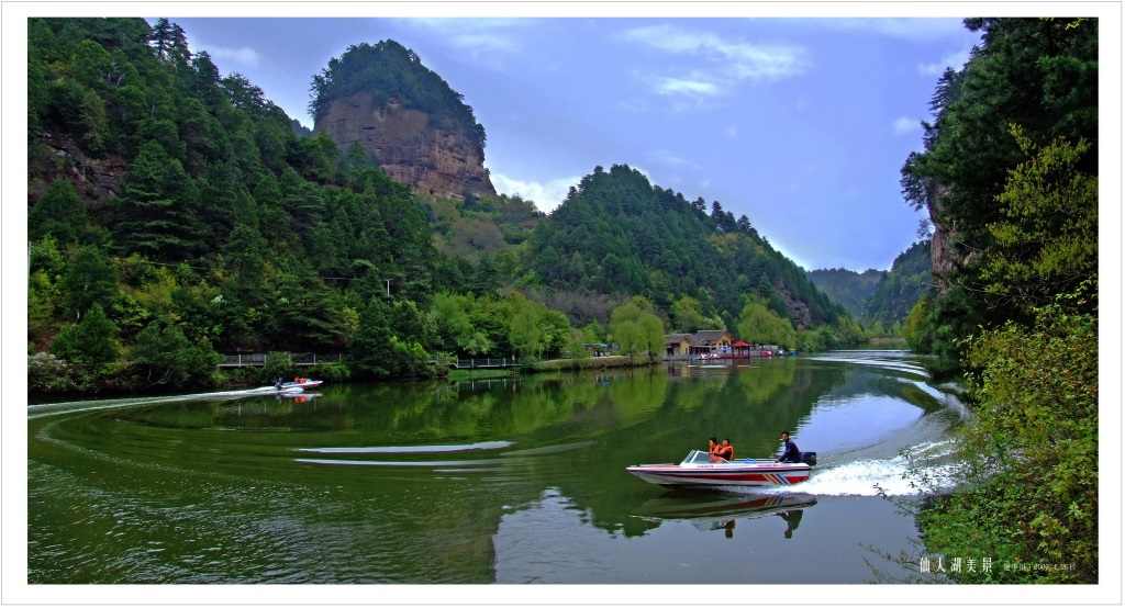 国家5A级旅游景区仙人崖+(1).jpg 国家5A级旅游景区仙人崖+(1).jpg