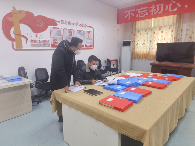 检查安全资料.jpg 检查安全资料.jpg