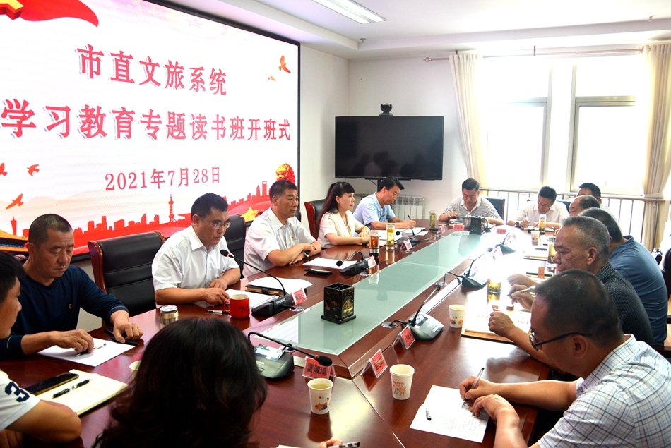 微信图片_20210728162323.jpg 微信图片_20210728162323.jpg