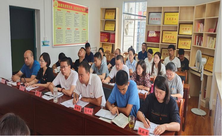 专题组织生活会信息4.jpg 专题组织生活会信息4.jpg