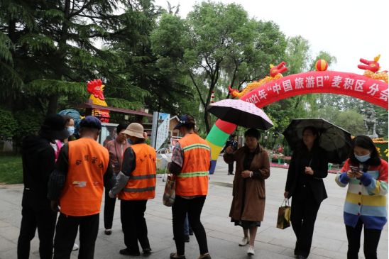 麦积区积极组织开展“2021年中国旅游日”宣传活动434.png
