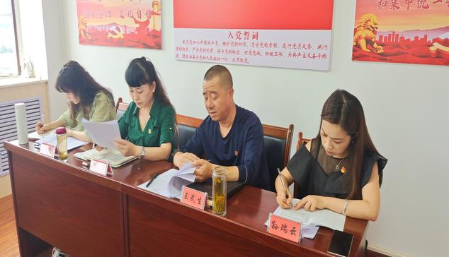 专题组织生活会信息1.jpg 专题组织生活会信息1.jpg