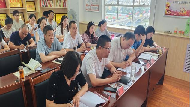 专题组织生活会信息2.jpg 专题组织生活会信息2.jpg