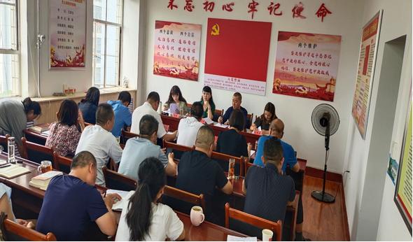 专题组织生活会信息3.jpg 专题组织生活会信息3.jpg