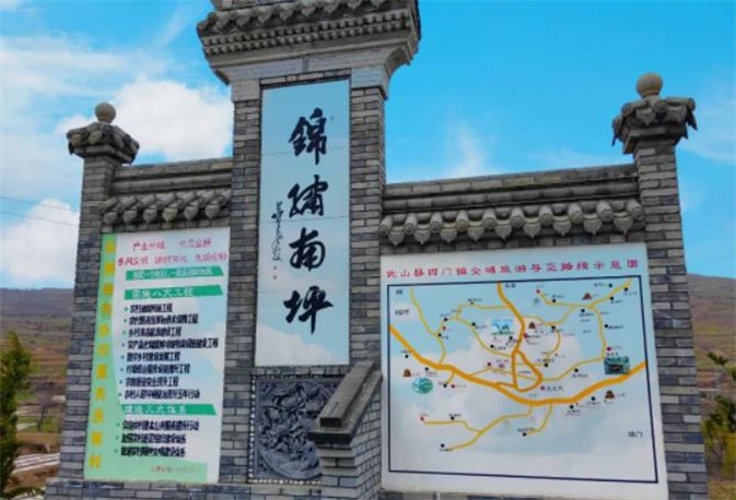 南坪村1.jpg 南坪村1.jpg