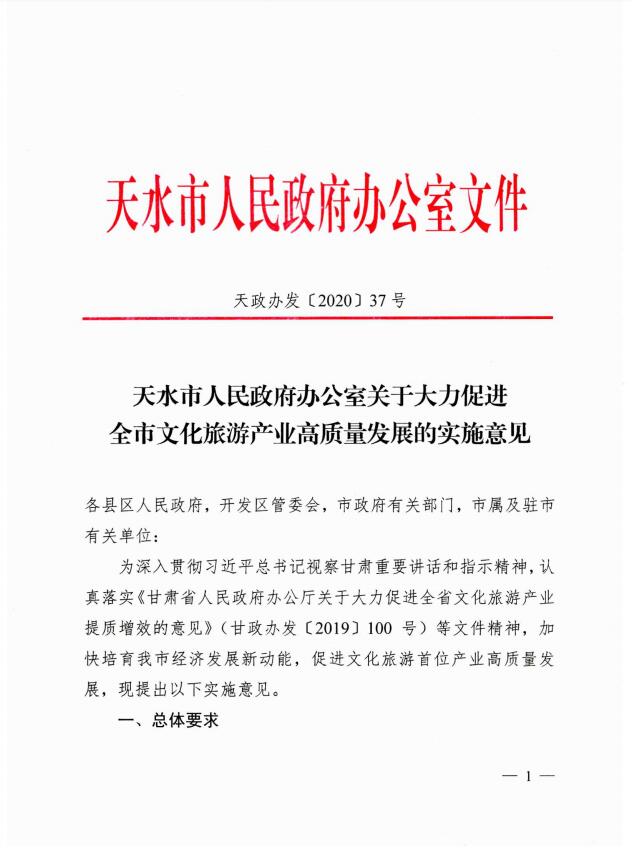 1584588395360606.jpg 1.jpg