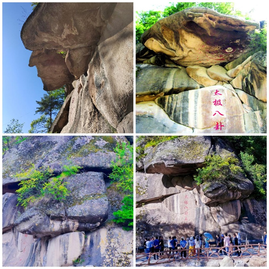 佛爷崖太极八卦石.jpg 佛爷崖太极八卦石.jpg