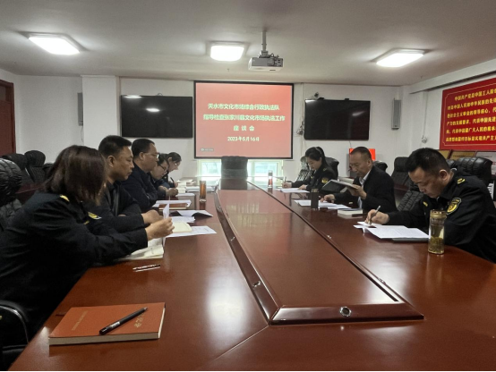 1_天水市文化市场综合执法队指导检查县区文化市场执法工作150.png 1_天水市文化市场综合执法队指导检查县区文化市场执法工作150.png
