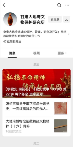 “5·18国际博物馆日”信息1126.png “5·18国际博物馆日”信息1126.png