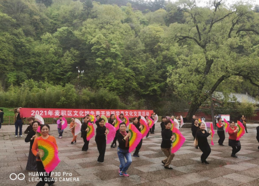 4.20麦积区文化馆免费培训班开展文化交流活动218.png 4.20麦积区文化馆免费培训班开展文化交流活动218.png