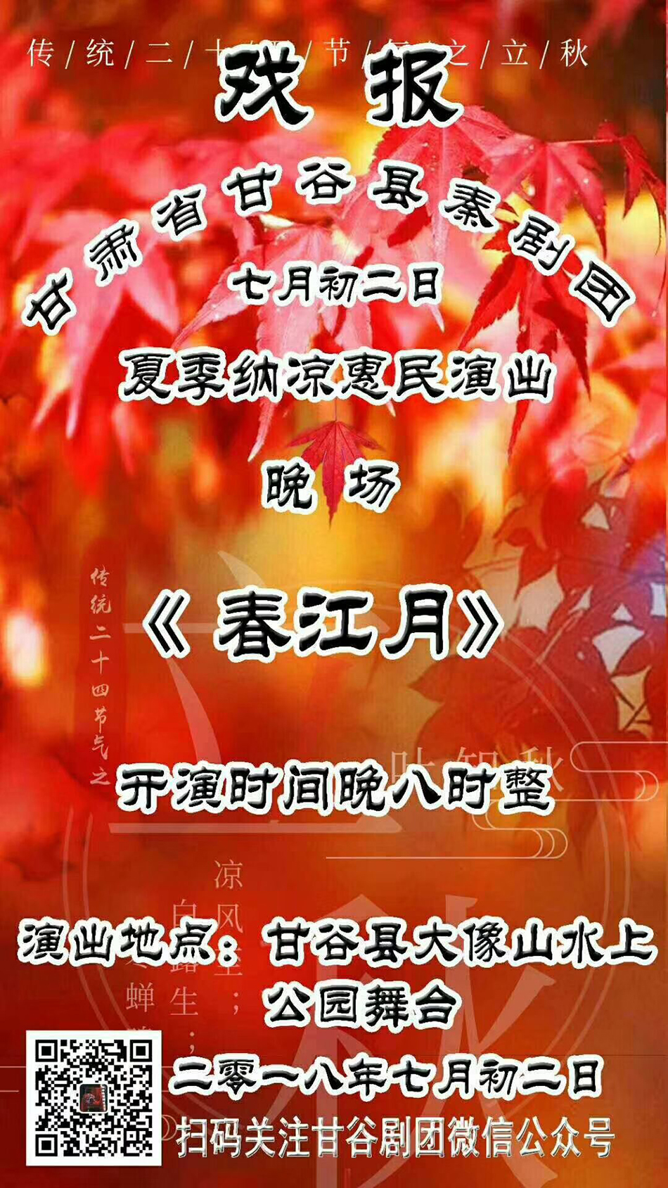 1534299590121913.jpg QQ图片20180814100421 拷贝.jpg