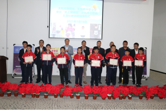 “5·18国际博物馆日”信息2321.png “5·18国际博物馆日”信息2321.png