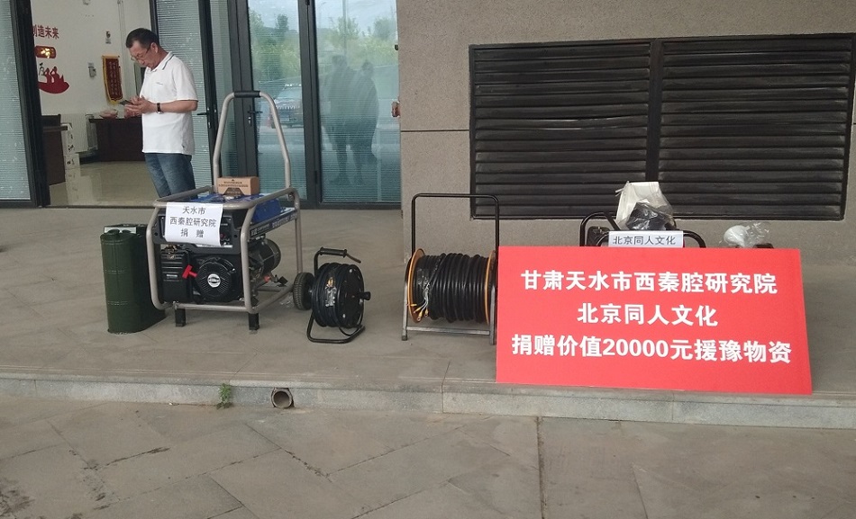 2021年7月25日援驰河南救灾场景2.jpg 2021年7月25日援驰河南救灾场景2.jpg