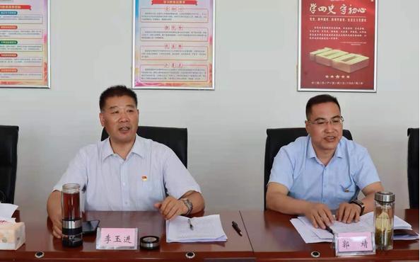 文投和国旅召开专题组织生活会信息(7.28)2.jpg 文投和国旅召开专题组织生活会信息(7.28)2.jpg