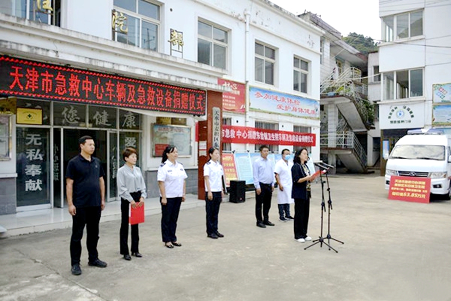 天津市急救中心捐赠救护车辆及急救设备仪式在麦积区东岔镇卫生院举行副本_副本.jpg