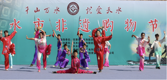 “千山万水 就爱天水—天水市非遗购物节”活动开幕(插图)890.png