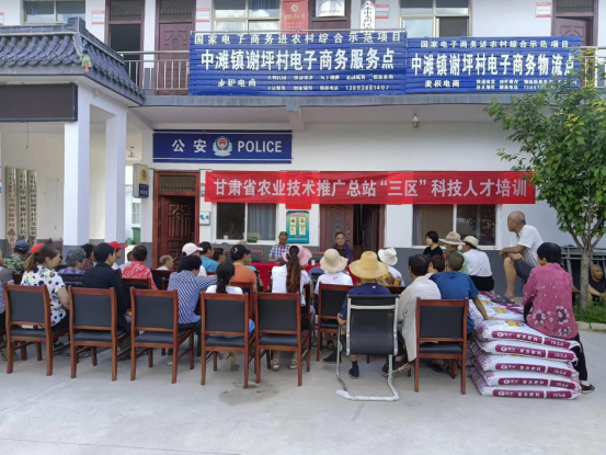 7.5邀请省农技推广总站“三区科技人才”开展技术培训服务活动487.png
