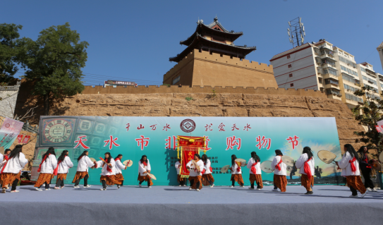 “千山万水 就爱天水—天水市非遗购物节”活动开幕(插图)734.png