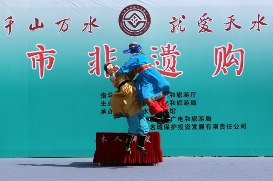 “千山万水 就爱天水—天水市非遗购物节”活动开幕(插图)739.png