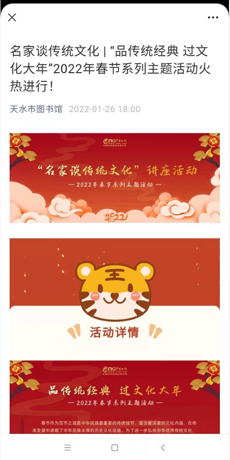 微信截图_20220201174445.png 微信截图_20220201174445.png