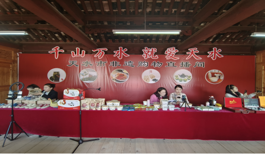 “千山万水 就爱天水—天水市非遗购物节”活动开幕(插图)1019.png