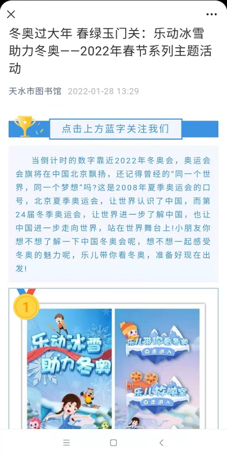 微信截图_20220201174500.png 微信截图_20220201174500.png