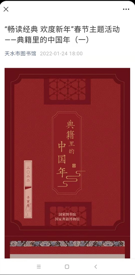 微信截图_20220201174511.png 微信截图_20220201174511.png