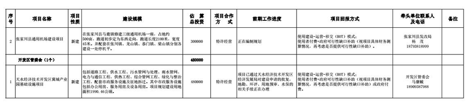 1513930950518532.jpg 10.jpg