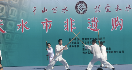 “千山万水 就爱天水—天水市非遗购物节”活动开幕(插图)889.png