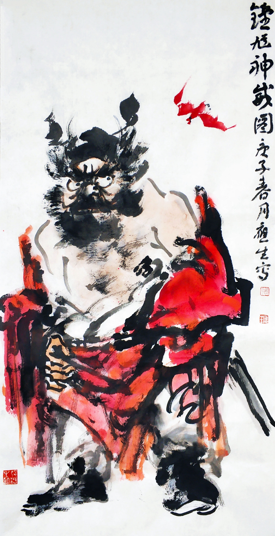 1581155296572623.jpg 9张应生 中国画《钟馗神威图》.jpg