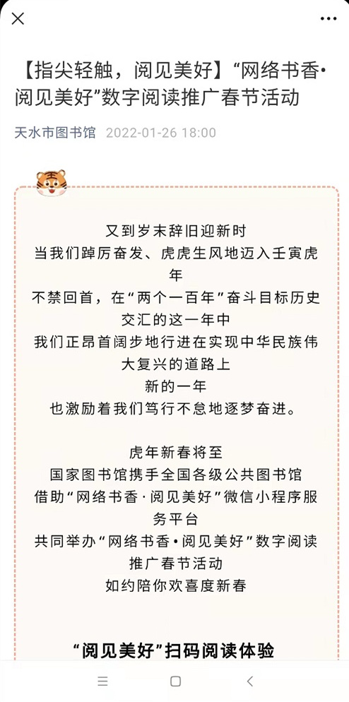 图片一.jpg 图片一.jpg