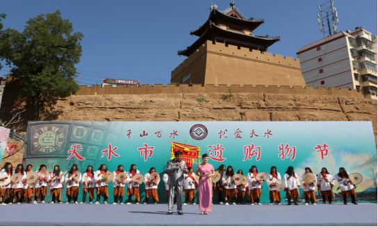 “千山万水 就爱天水—天水市非遗购物节”活动开幕(插图)1020.png