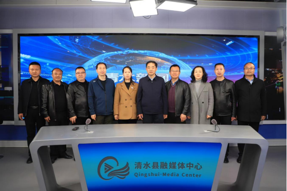 省广电局调研清水县广播电视工作107.png