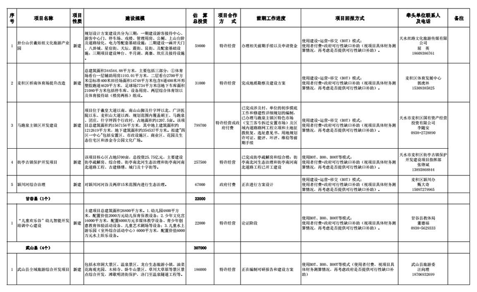 1513930923116185.jpg 8.jpg