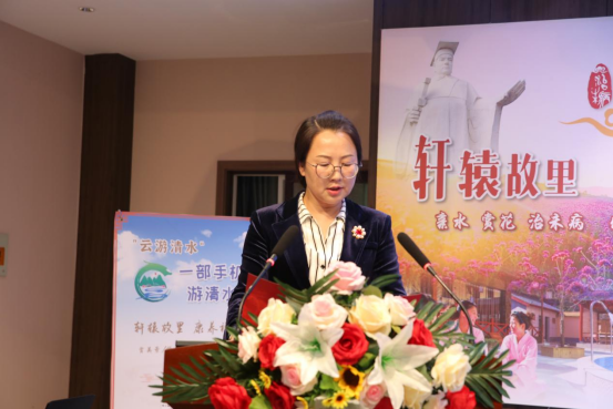 云游清水发布会244.png 云游清水发布会244.png