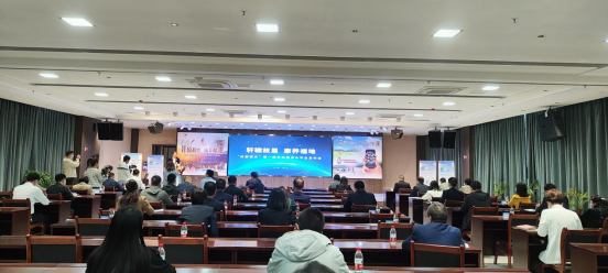 云游清水发布会98.png 云游清水发布会98.png