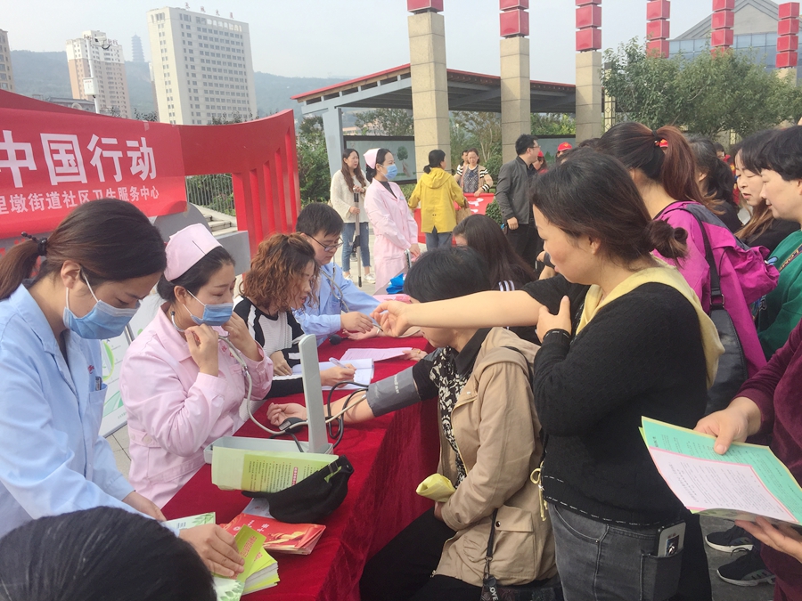 七里墩三减三健宣传 (5).jpg