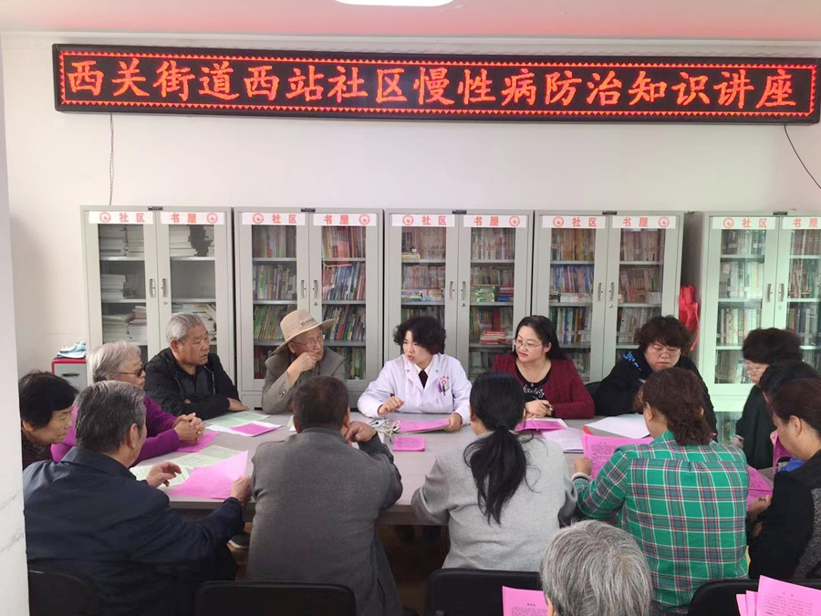 西关慢病防治讲座 (5).JPG