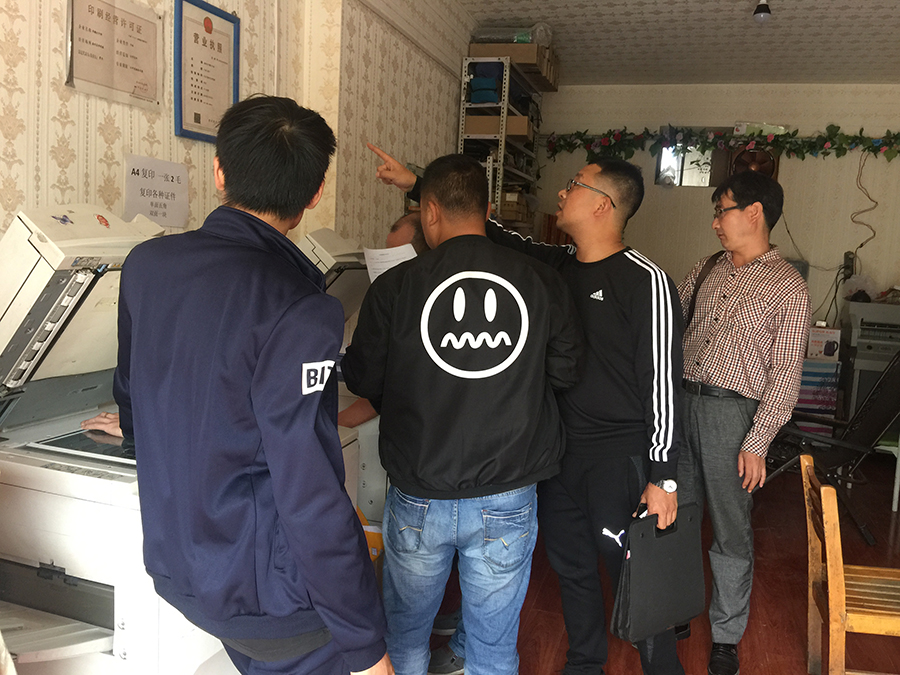 1505460252656708.jpg 微信图片_20170915150540.jpg