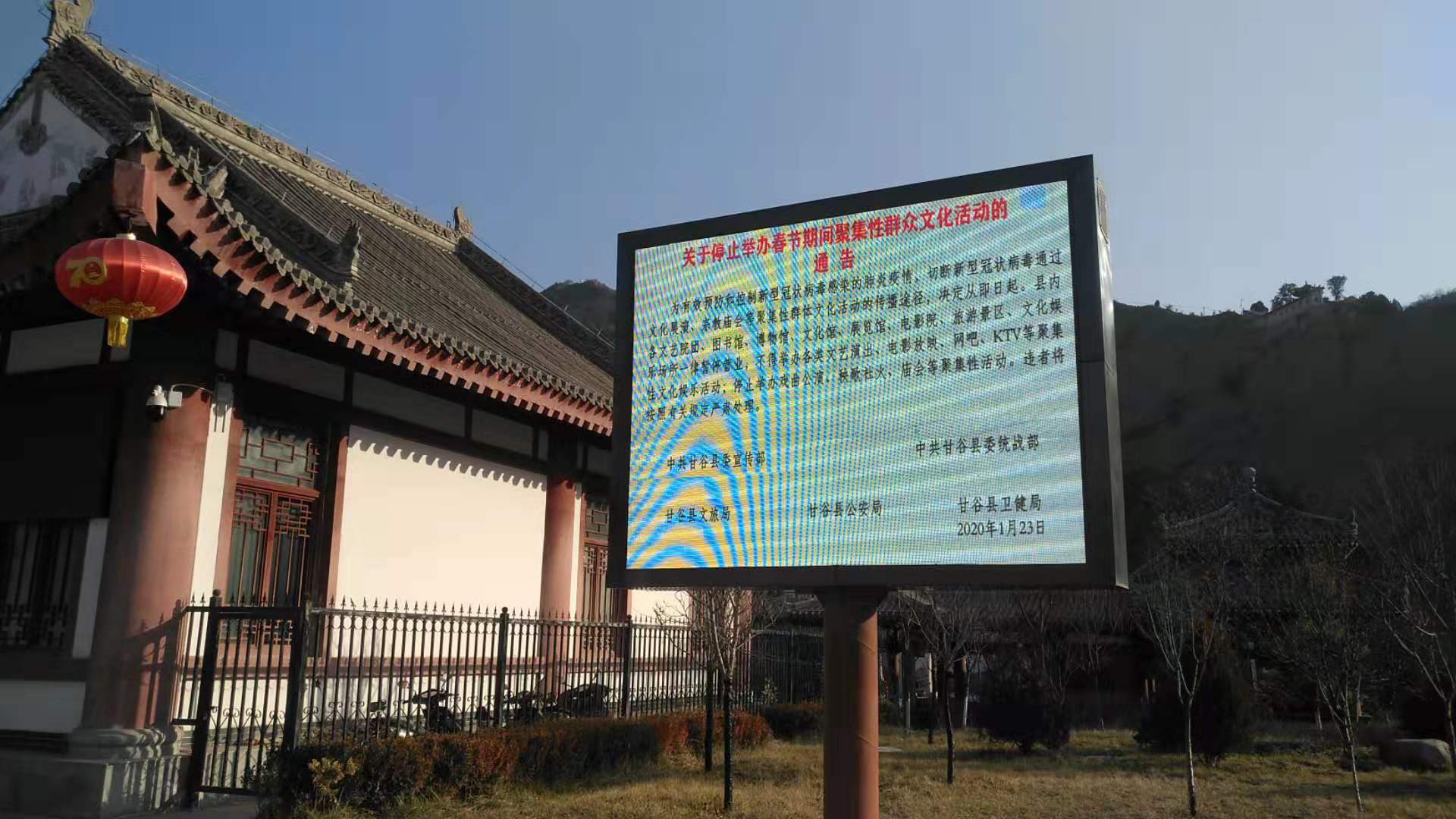 1580307302838775.jpg 微信图片_20200129221207.jpg