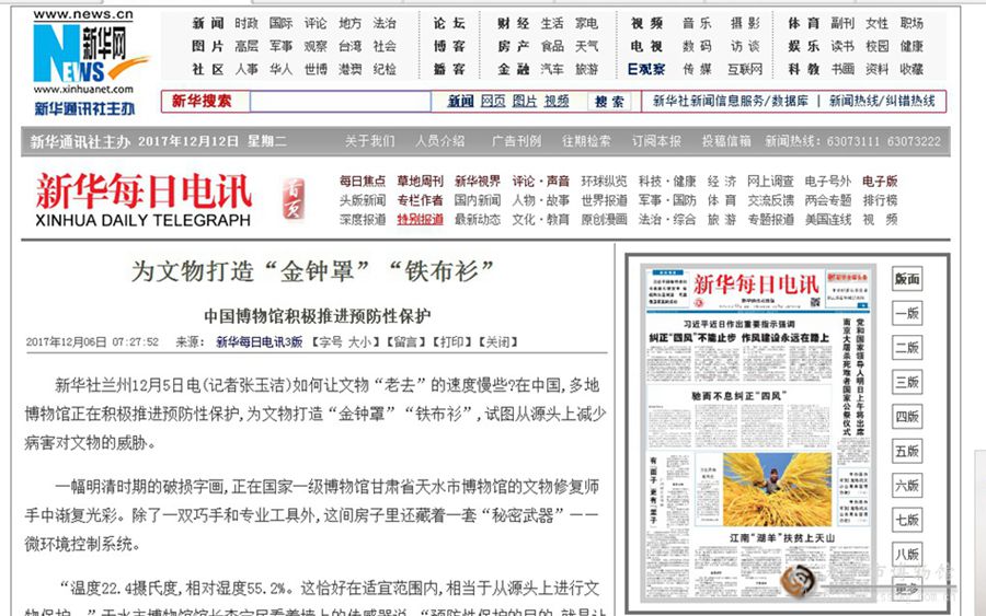 1513564672893425.jpg 5.jpg