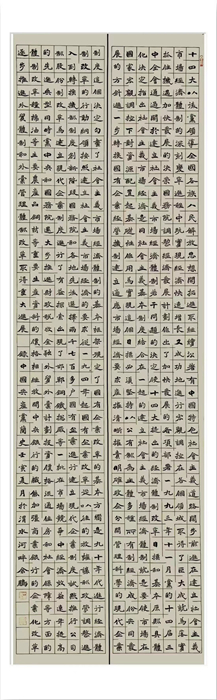 中国共产党简史 余鹏书.jpg 中国共产党简史 余鹏书.jpg