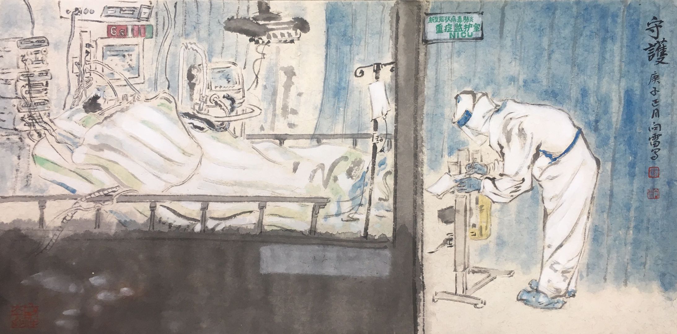 1581827565532690.jpg 微信图片_20200216123210.jpg