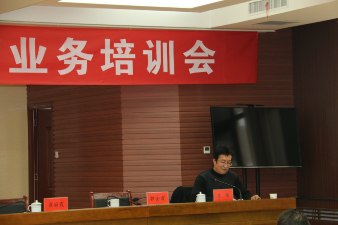 1513427379677234.png 秦州区召开2017年度文物安全工作培训会321.png