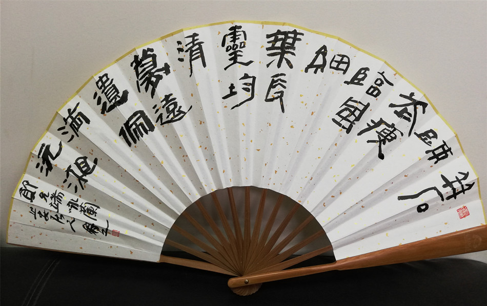 1582186968587900.jpg 32郑睿 《隶书扇面》之四.jpg