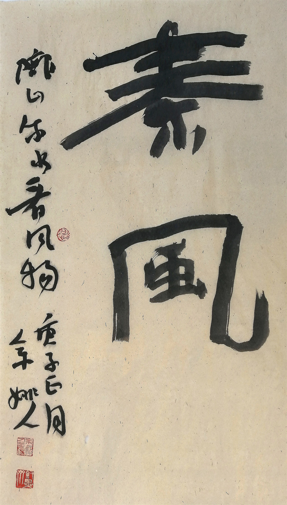 1582186872955176.jpg 23姚力毅 书法.jpg