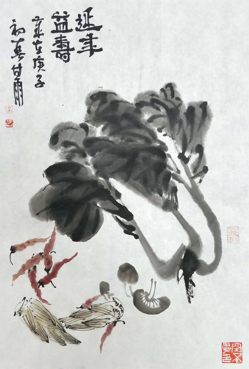 1582186810123875.jpg 18刘虎森《延年益寿》.jpg