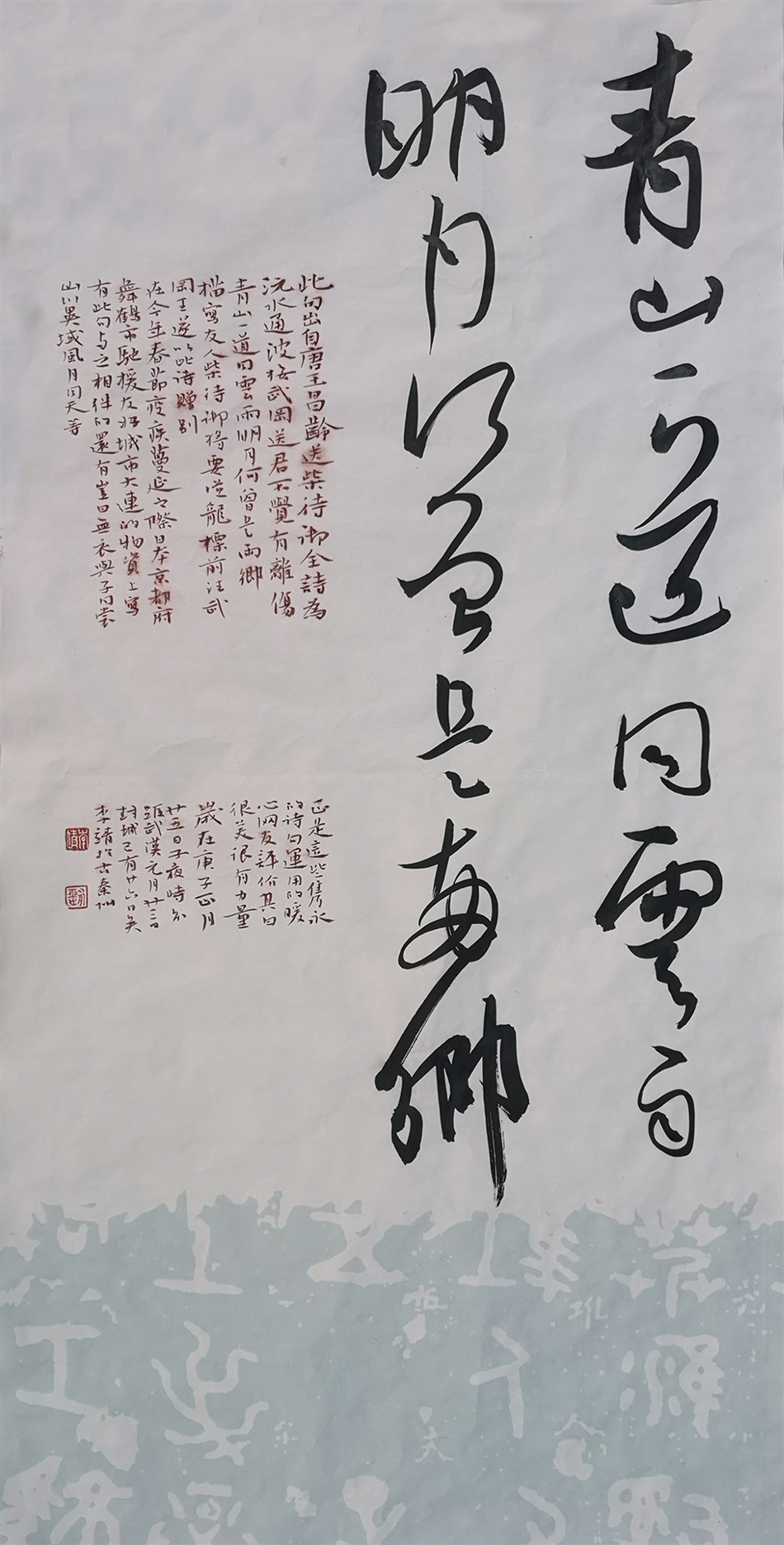 1582186613103482.jpg 4李靖 《送柴侍御》摘句.jpg
